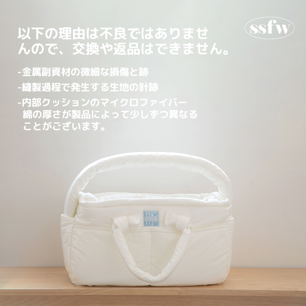 【SSFW】メロウバッグ グロッシー ホワイト 超美品 SSFW】メロウバッグ グロッシー ホワイト | ペット用の食品